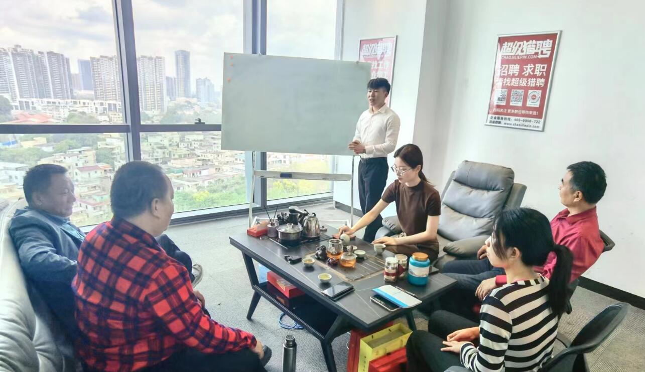 中山市互联网应用创新协会走访速招猫人才网 中山市互联网应用创新协会走访速招猫人才网